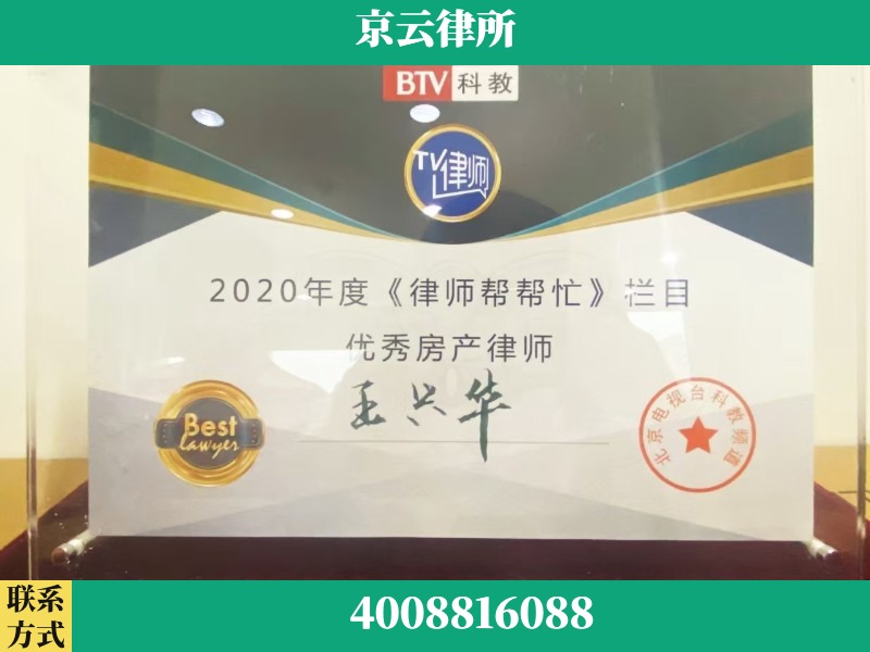 湖州-养殖场征收律师