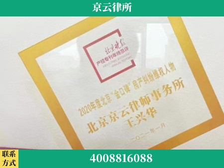 湖州-养殖场拆迁律师