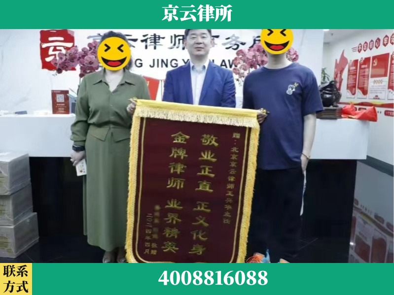 湖州-企业拆迁维权律师