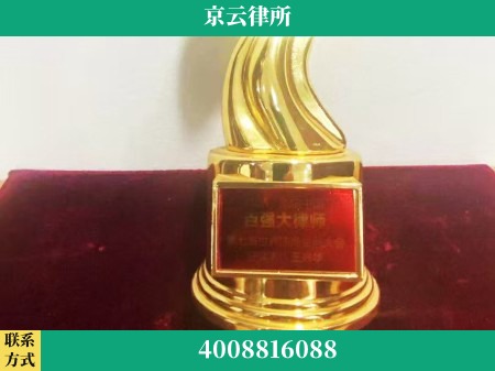 湖州-专业拆迁律所