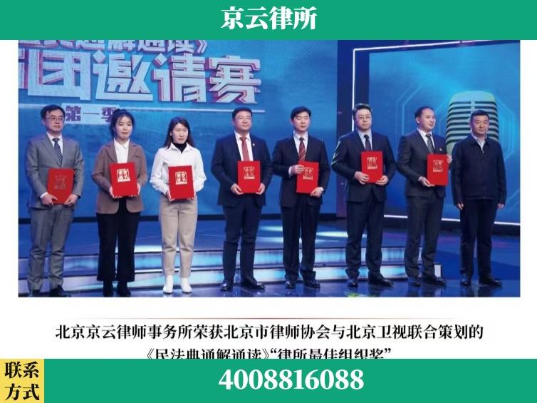 湖州-企业厂房拆迁律师