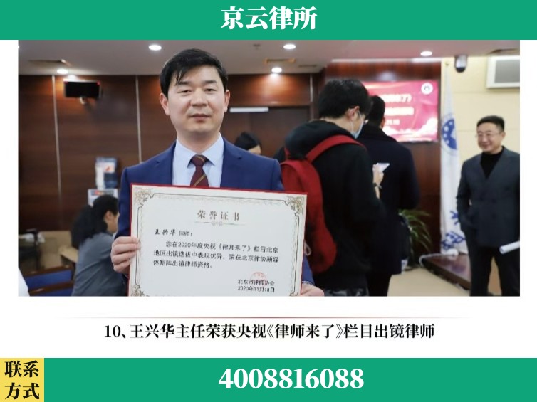 湖州-企业征收律师